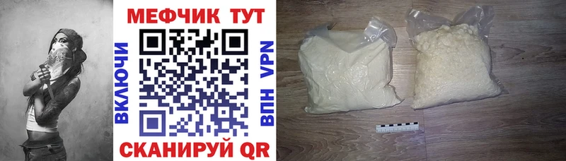 Купить закладку Кокаин  Кодеин  Гашиш  Псилоцибиновые грибы  МЕТАДОН  МАРИХУАНА  Меф мяу мяу  Карабаш
