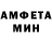 Амфетамин Розовый Loreta Jasulaityte