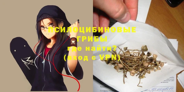 мескалин Иннополис
