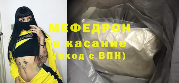 мескалин Иннополис