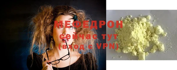 ALPHA-PVP Инта