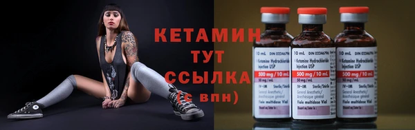 мескалин Иннополис