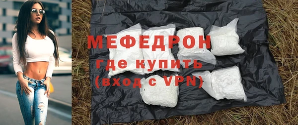 мескалин Иннополис