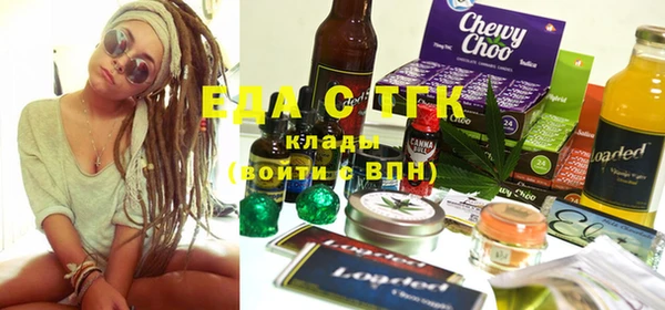 мескалин Иннополис