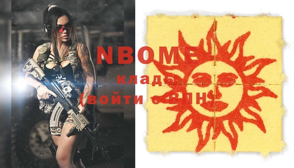 мескалин Иннополис