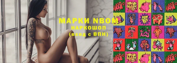 мескалин Иннополис