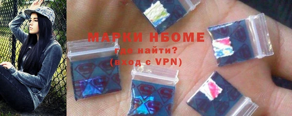мескалин Иннополис