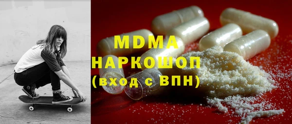 мескалин Иннополис