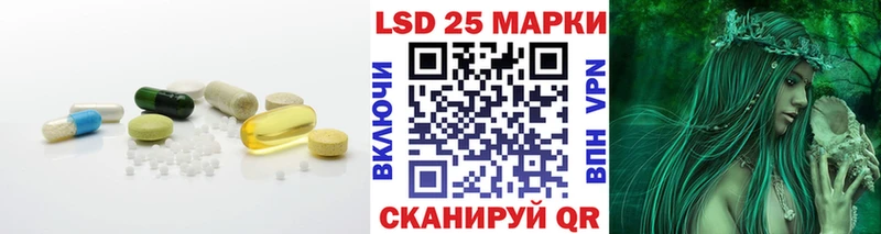 Лсд 25 экстази ecstasy Карабаш