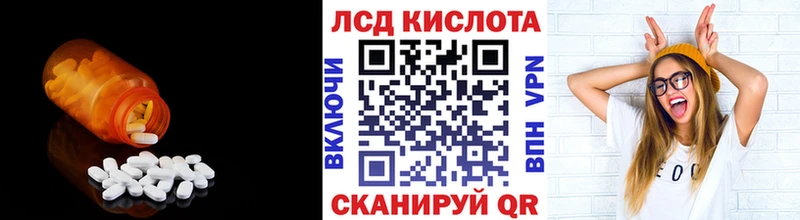 Купить закладки  Карабаш  LSD-25 экстази ecstasy 