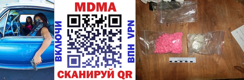 Купить Карабаш МДМА VHQ