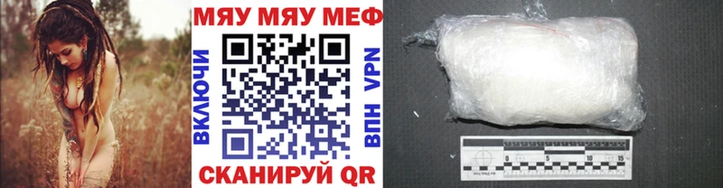 МЕФ VHQ  Купить где  Карабаш 