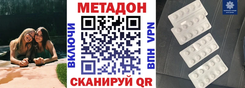 Метадон мёд Карабаш