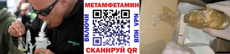 Купить закладки  Карабаш  Метамфетамин Декстрометамфетамин 99.9% 